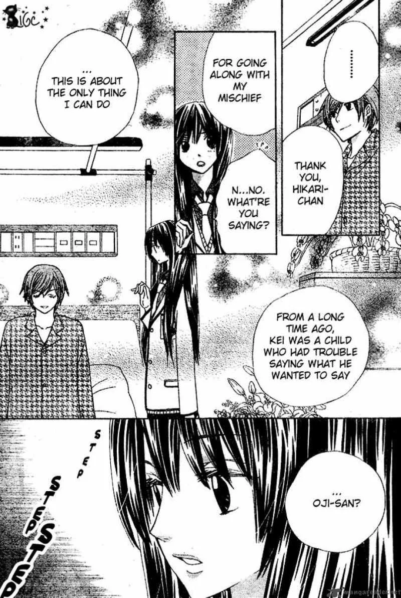 Special A Chapter 75 page 15