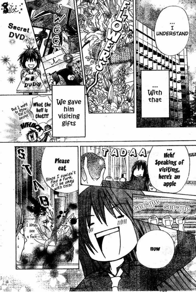 Special A Chapter 75 page 6