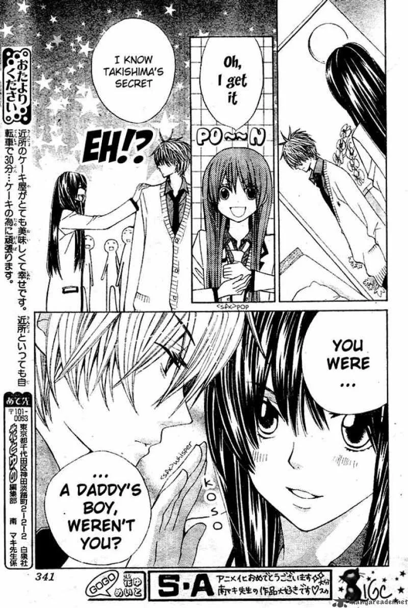 Special A Chapter 75 page 25