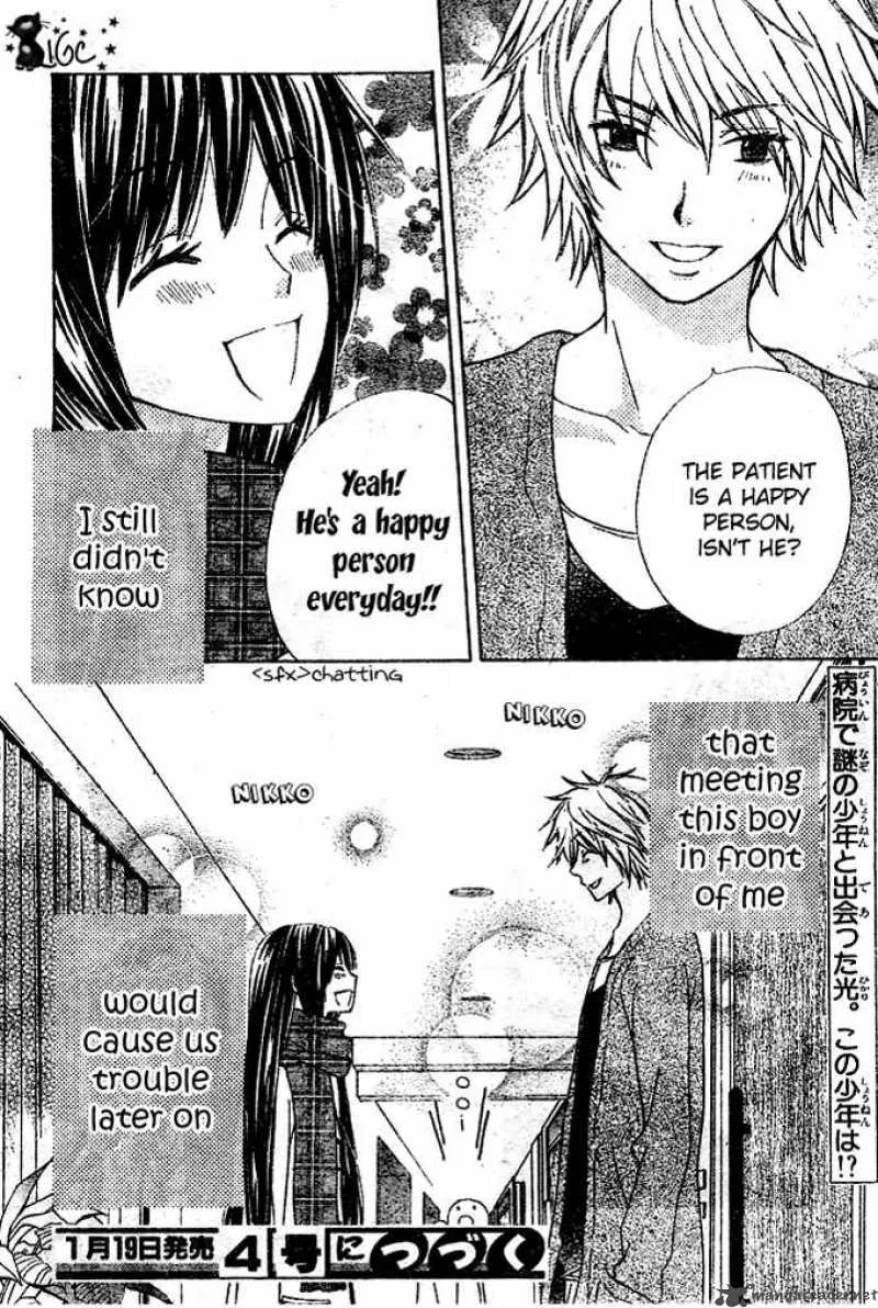 Special A Chapter 75 page 30