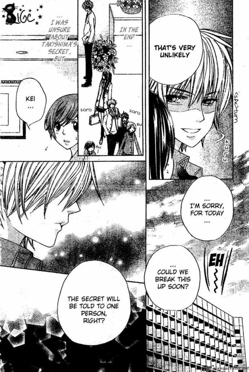 Special A Chapter 75 page 26