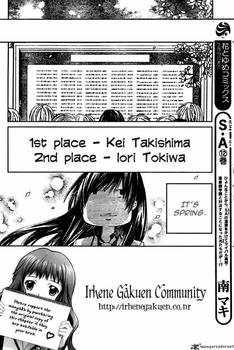 Special A Chapter 76 page 2