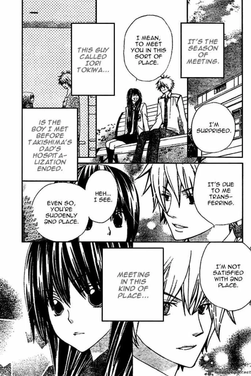 Special A Chapter 76 page 7