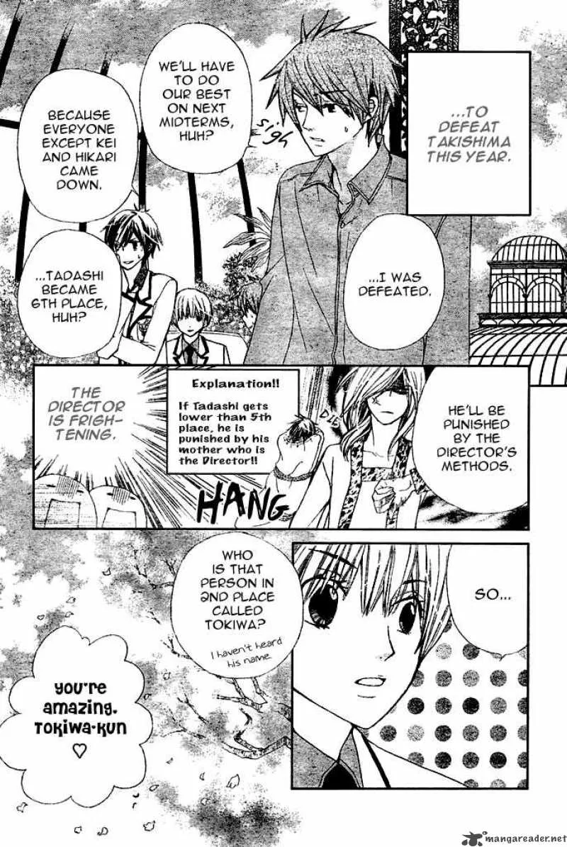 Special A Chapter 76 page 4
