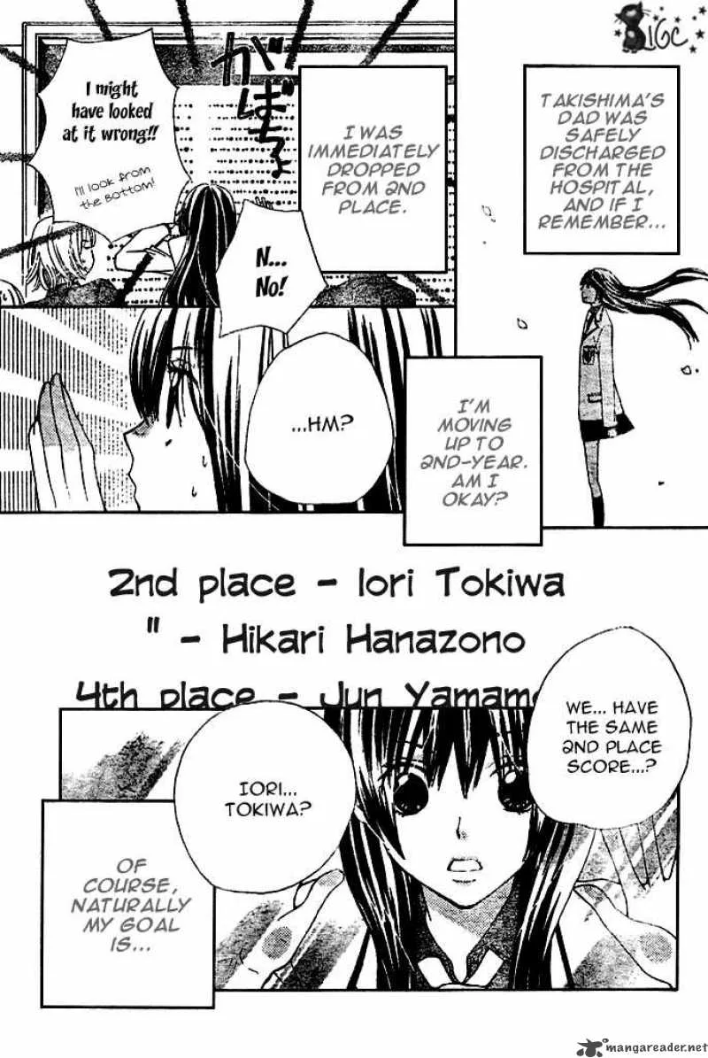 Special A Chapter 76 page 3