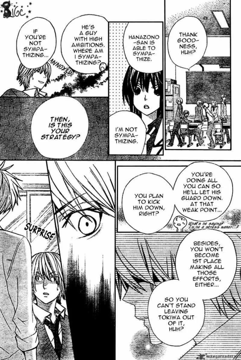 Special A Chapter 76 page 23
