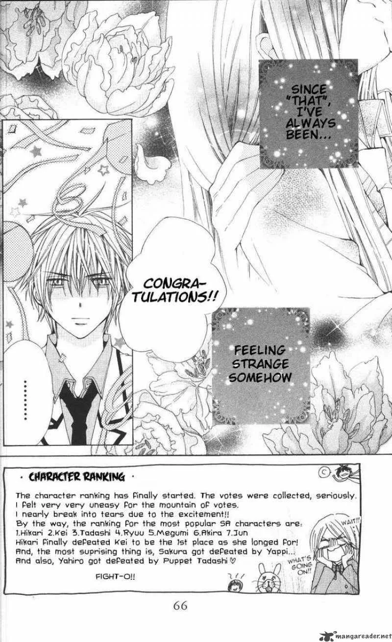 Special A Chapter 78 page 2