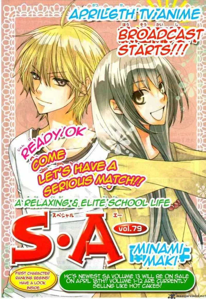 Special A Chapter 79 page 1