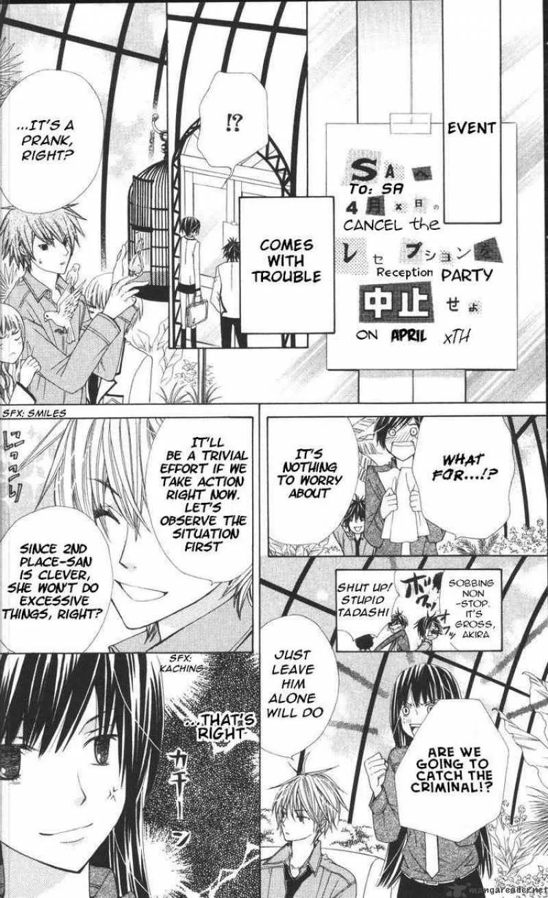 Special A Chapter 79 page 6