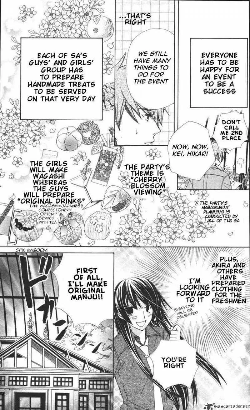 Special A Chapter 79 page 7