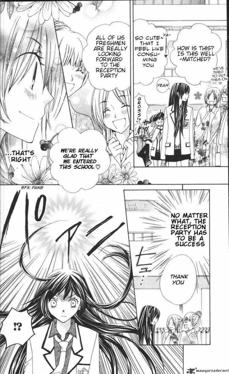 Special A Chapter 79 page 16