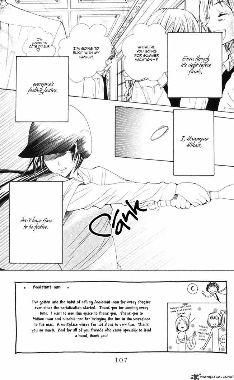 Special A Chapter 8 page 3