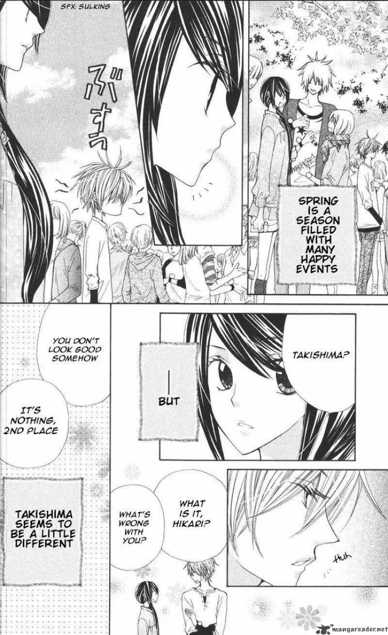 Special A Chapter 81 page 4
