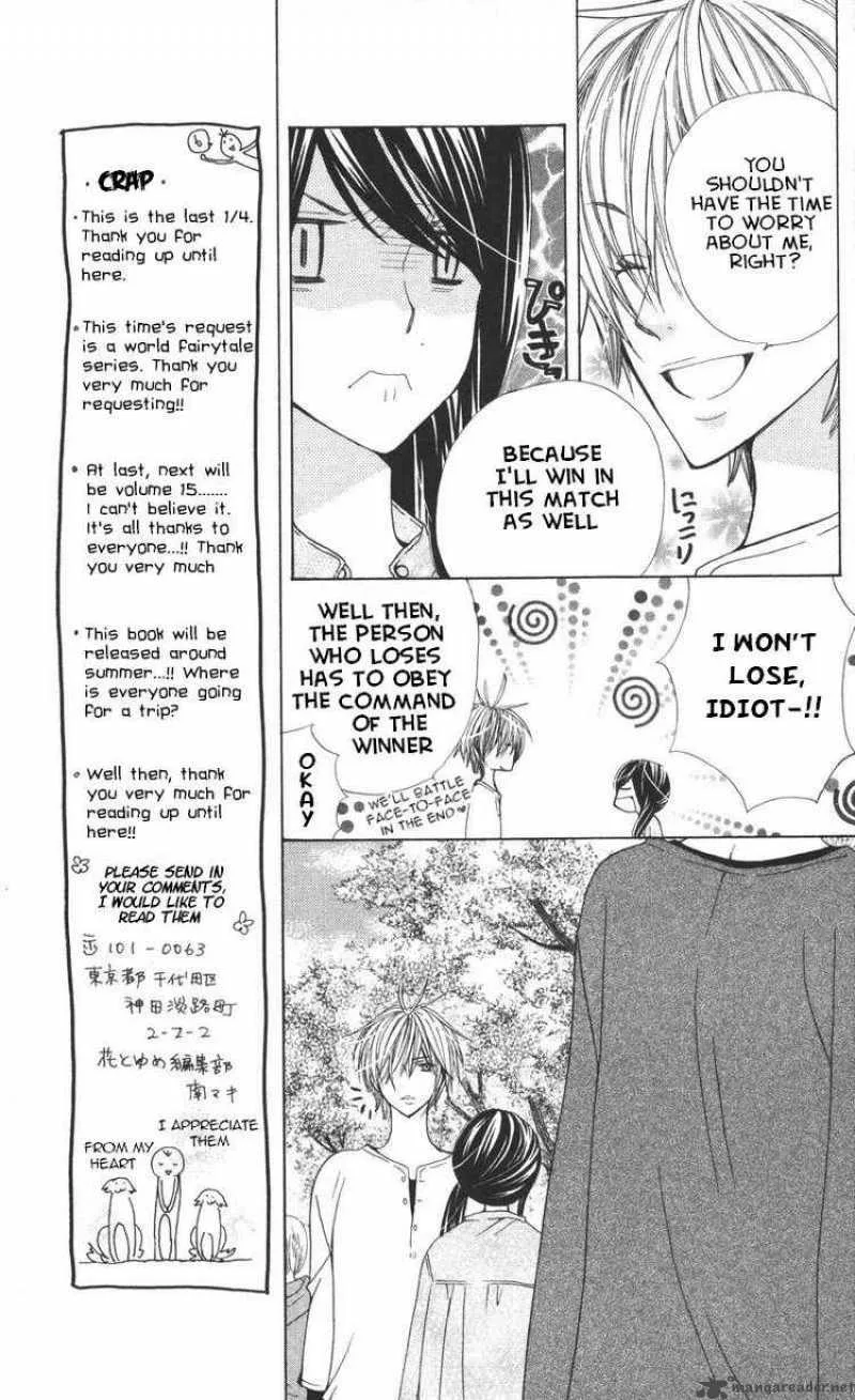 Special A Chapter 81 page 5