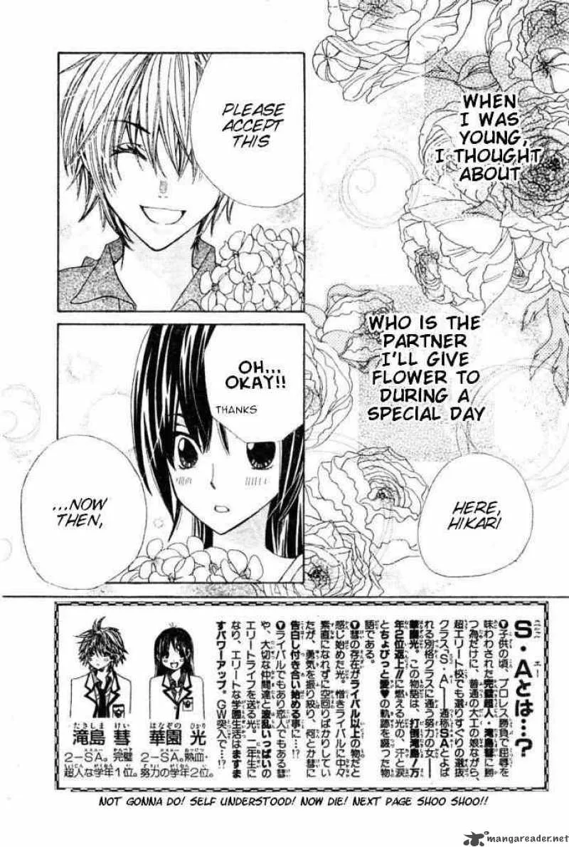 Special A Chapter 82 page 3
