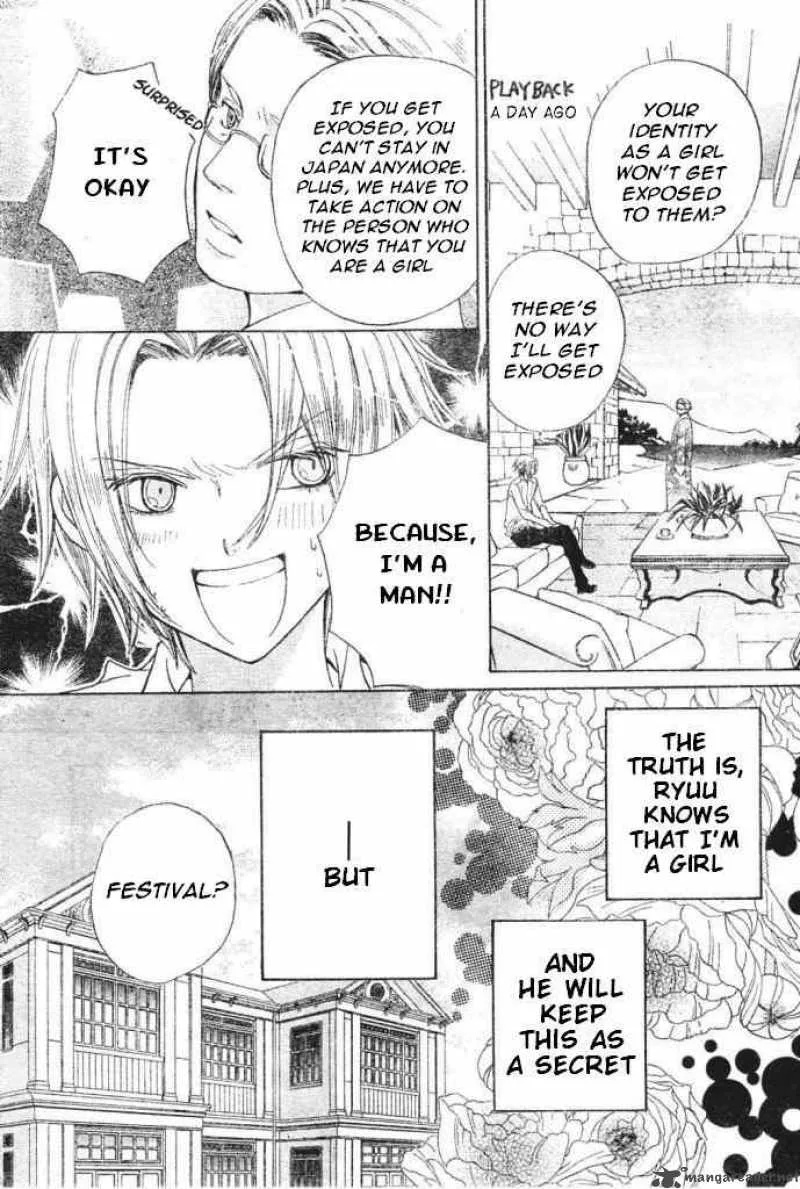 Special A Chapter 82 page 5