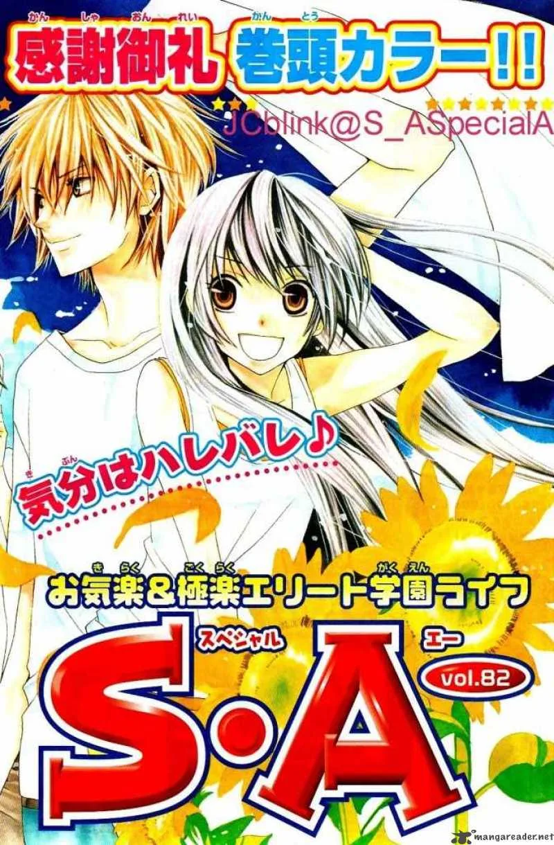 Special A Chapter 82 page 1