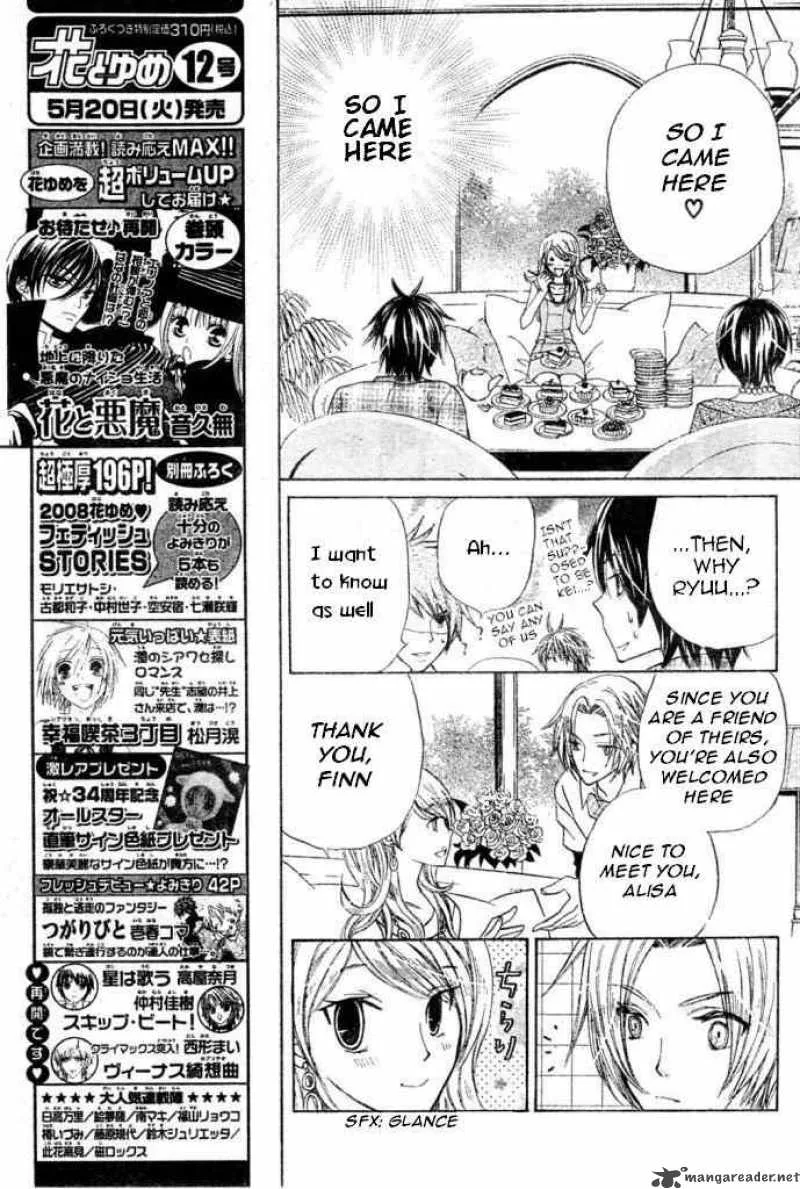 Special A Chapter 82 page 11