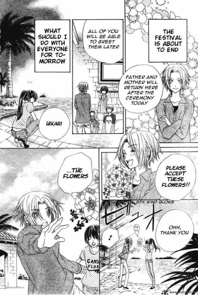 Special A Chapter 82 page 29