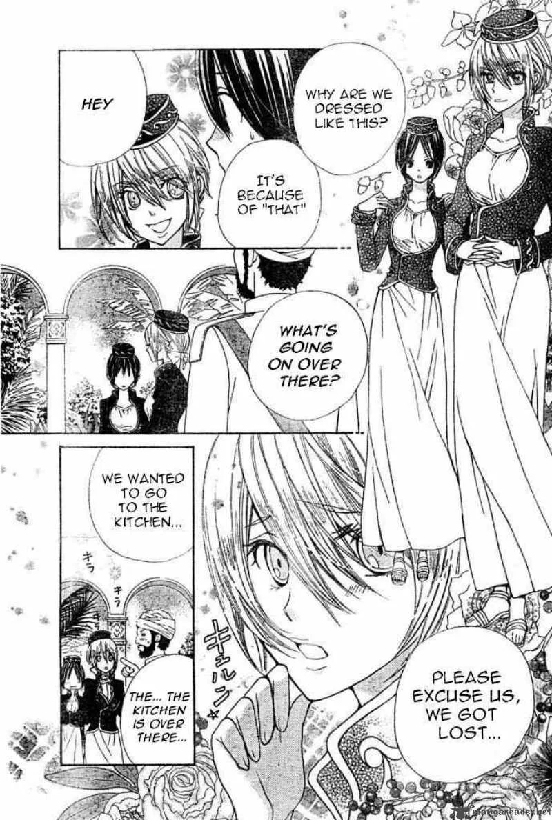 Special A Chapter 83 page 9