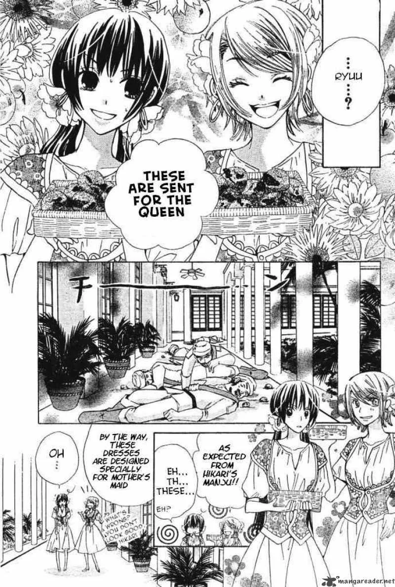 Special A Chapter 83 page 15
