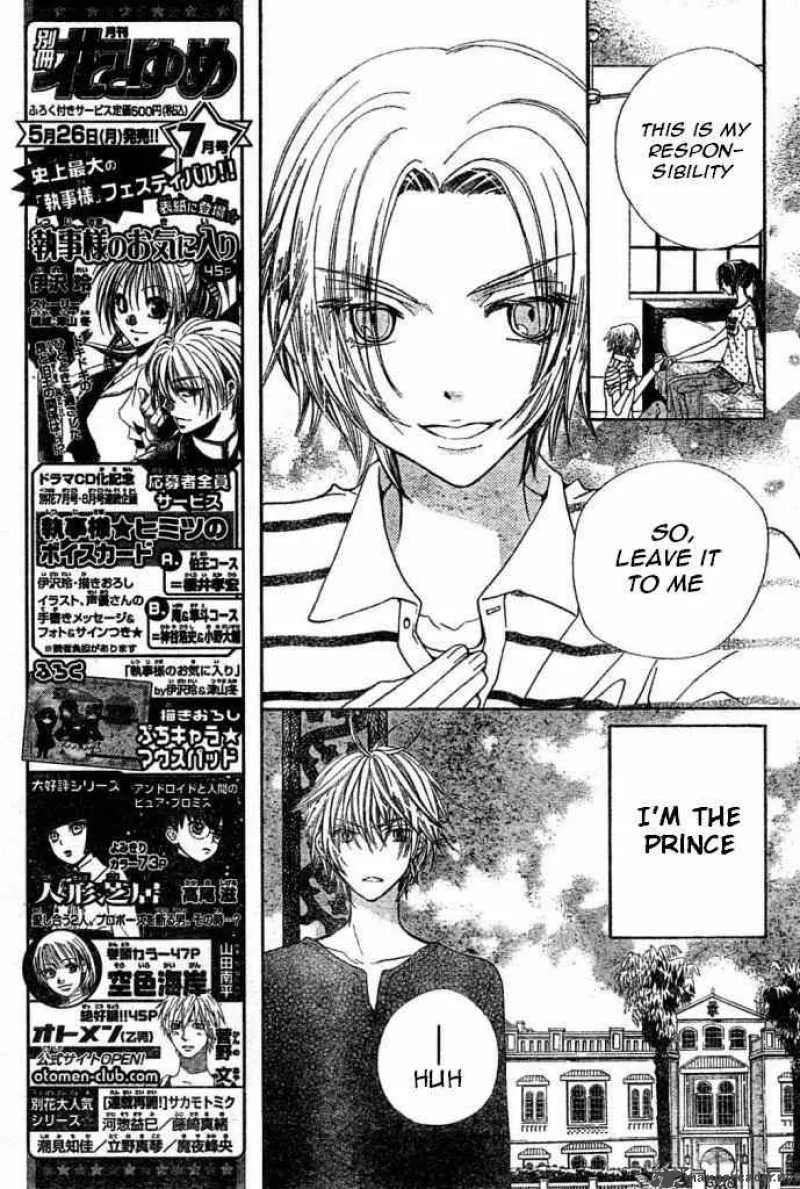 Special A Chapter 83 page 5