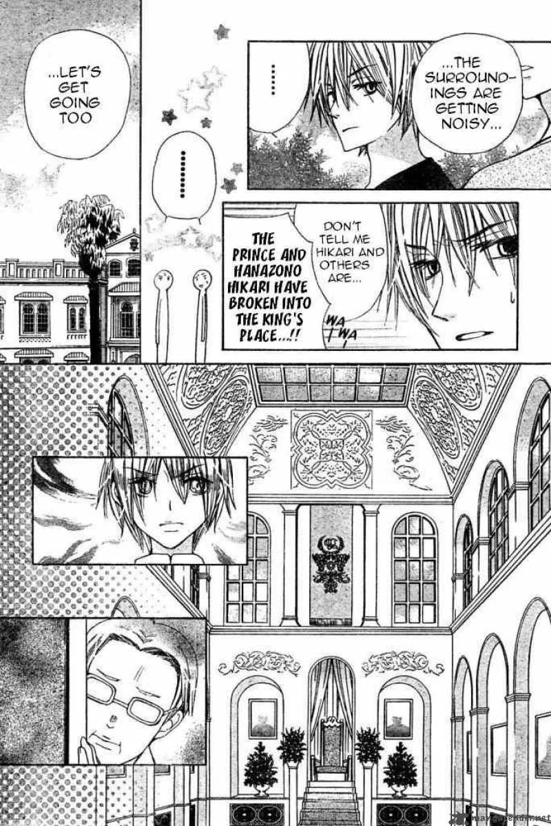 Special A Chapter 83 page 18