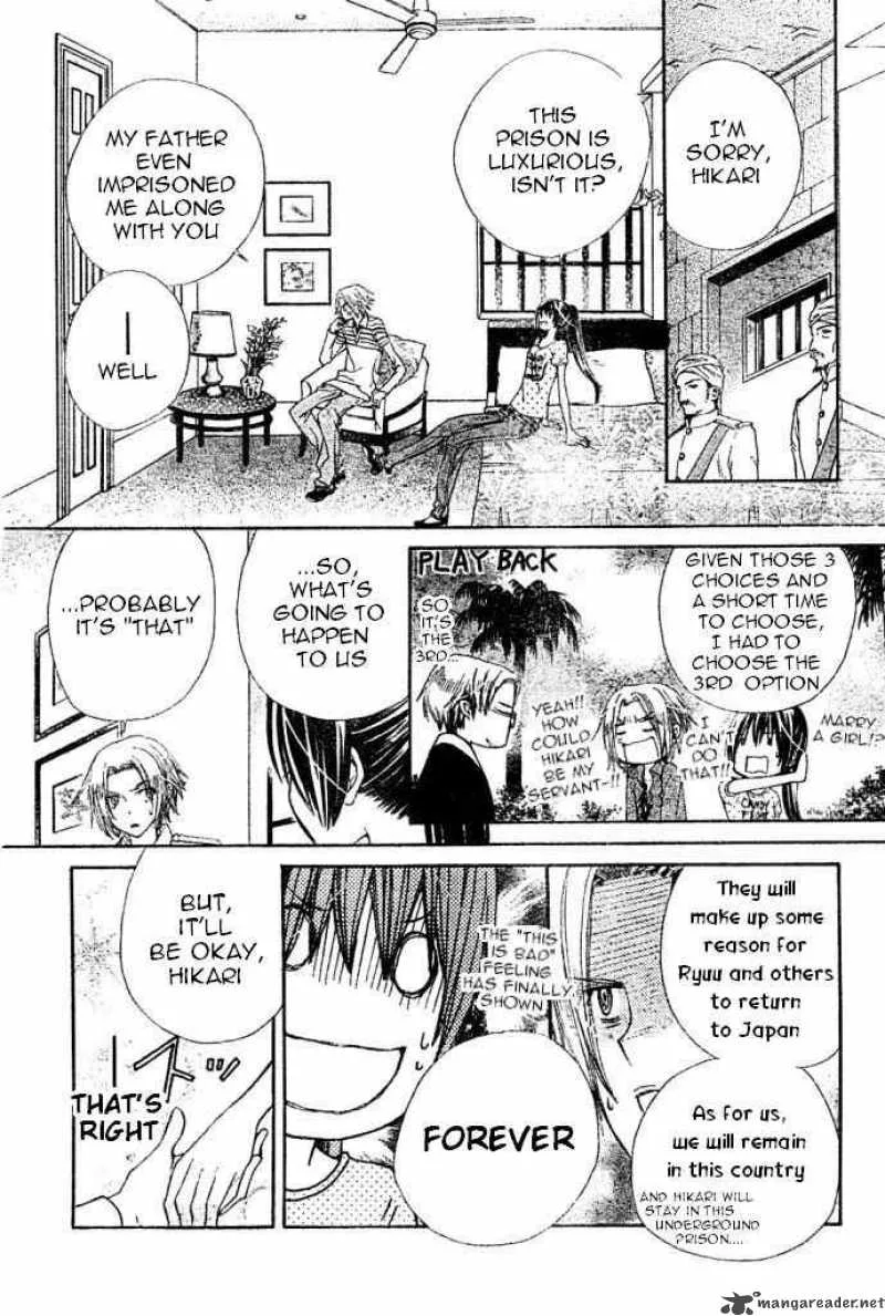 Special A Chapter 83 page 4