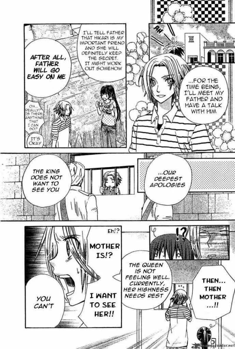 Special A Chapter 83 page 7
