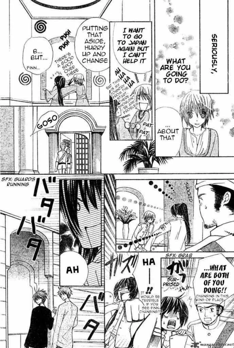 Special A Chapter 83 page 17