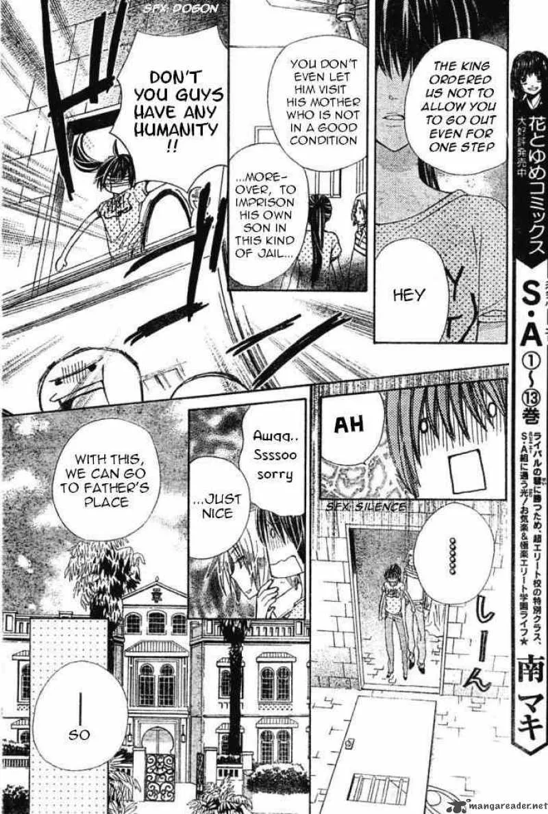 Special A Chapter 83 page 8