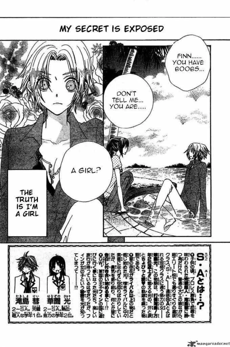 Special A Chapter 83 page 2