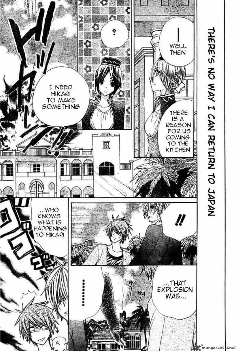 Special A Chapter 83 page 13
