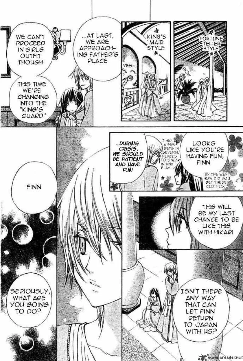 Special A Chapter 83 page 16