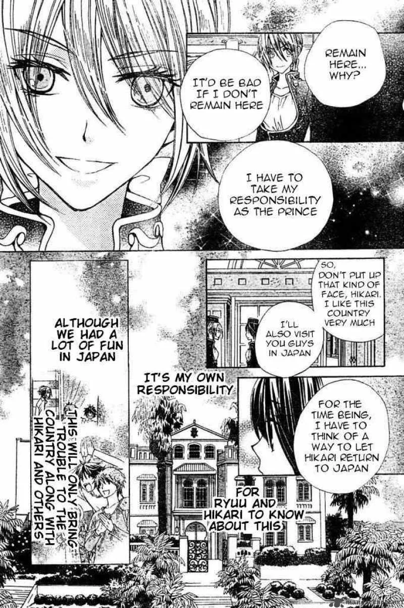 Special A Chapter 83 page 12