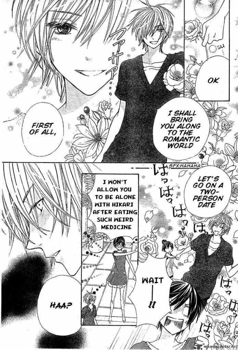 Special A Chapter 84 page 7