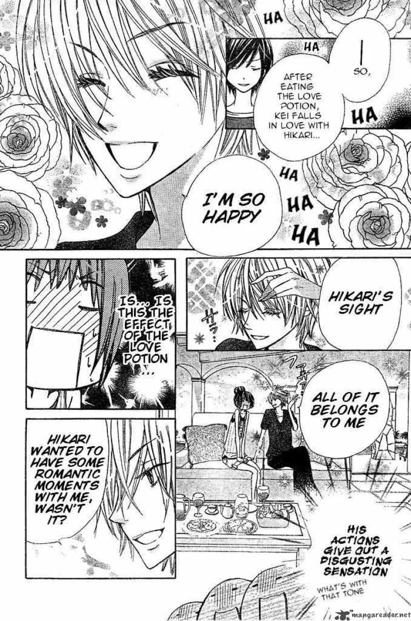 Special A Chapter 84 page 6