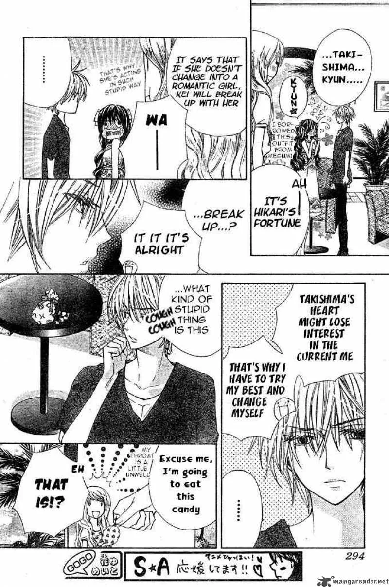 Special A Chapter 84 page 4