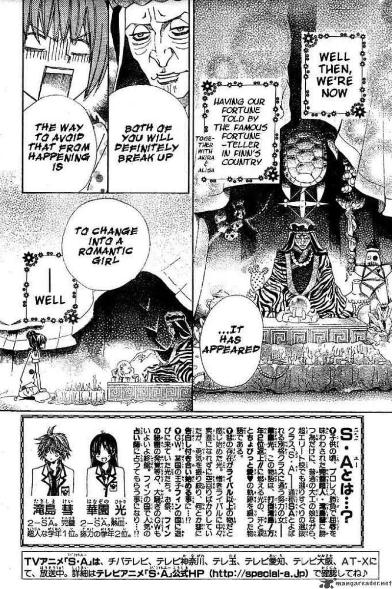 Special A Chapter 84 page 2