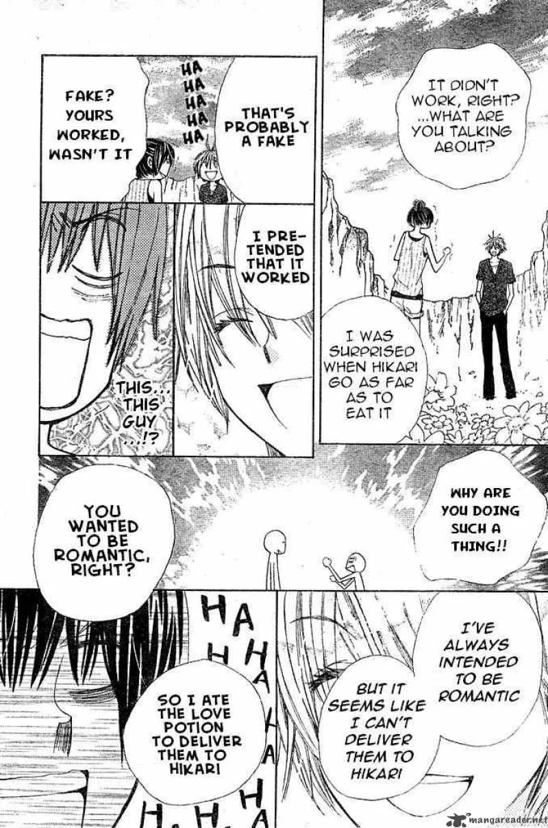 Special A Chapter 84 page 24