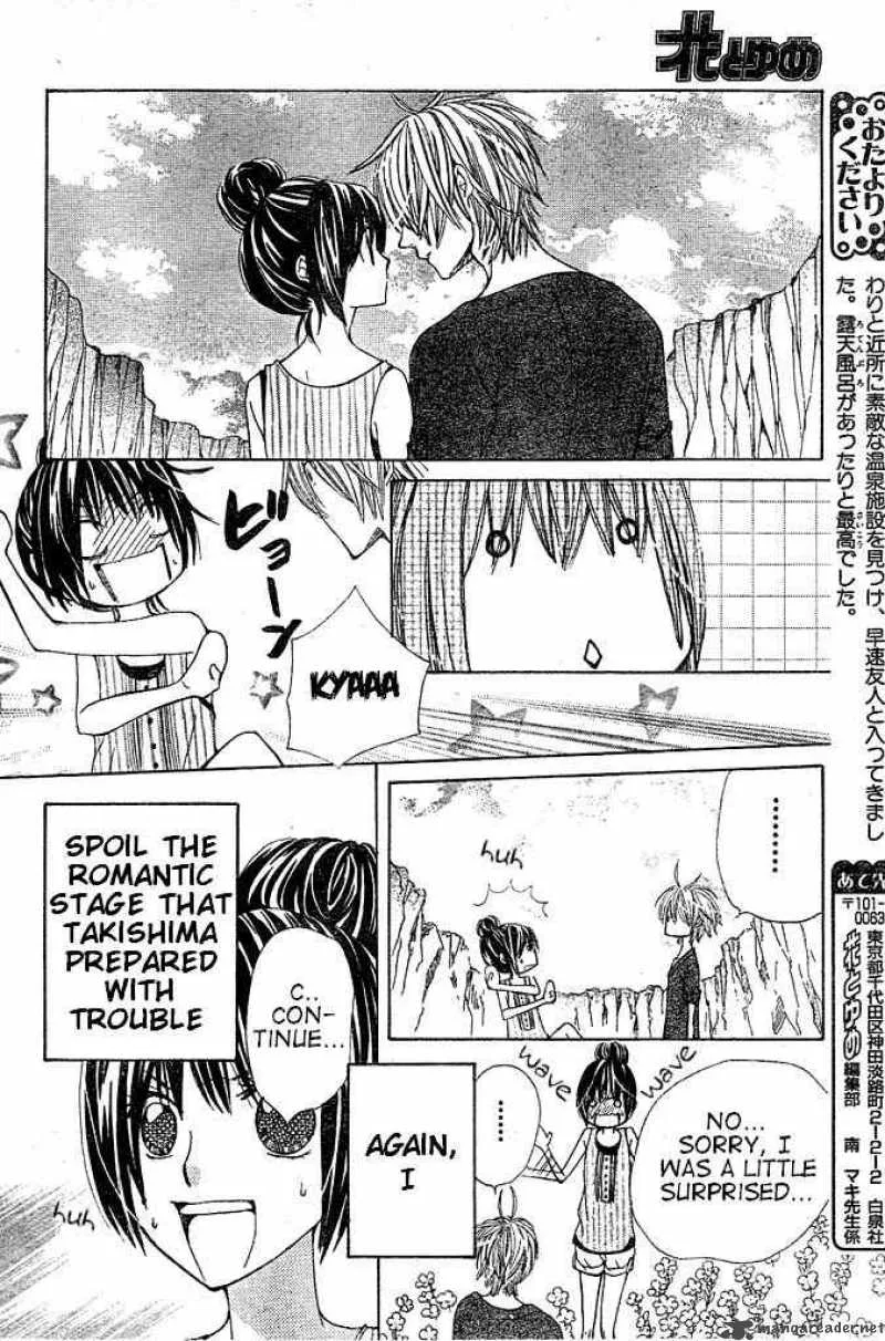 Special A Chapter 84 page 20