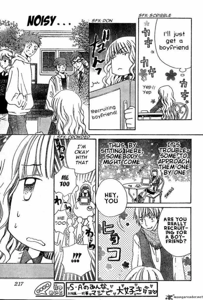 Special A Chapter 85 page 7