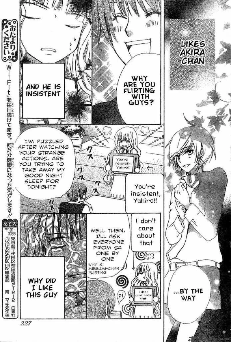 Special A Chapter 85 page 17