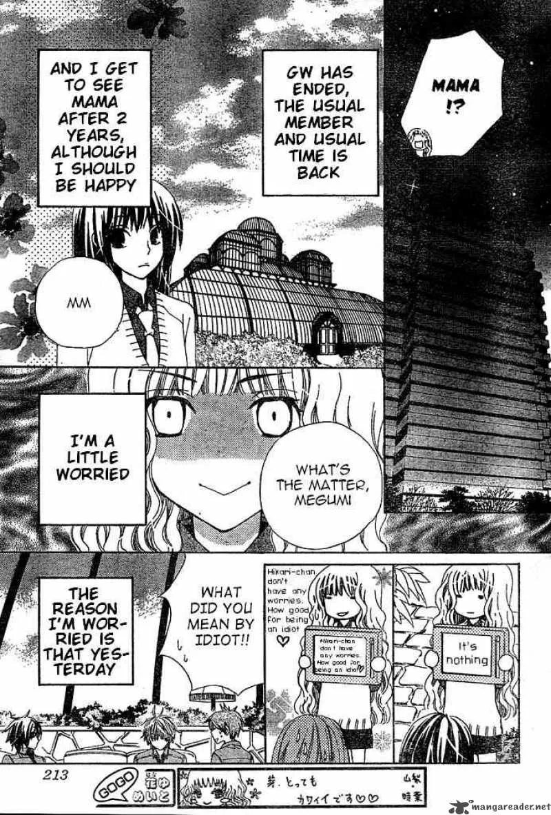 Special A Chapter 85 page 3