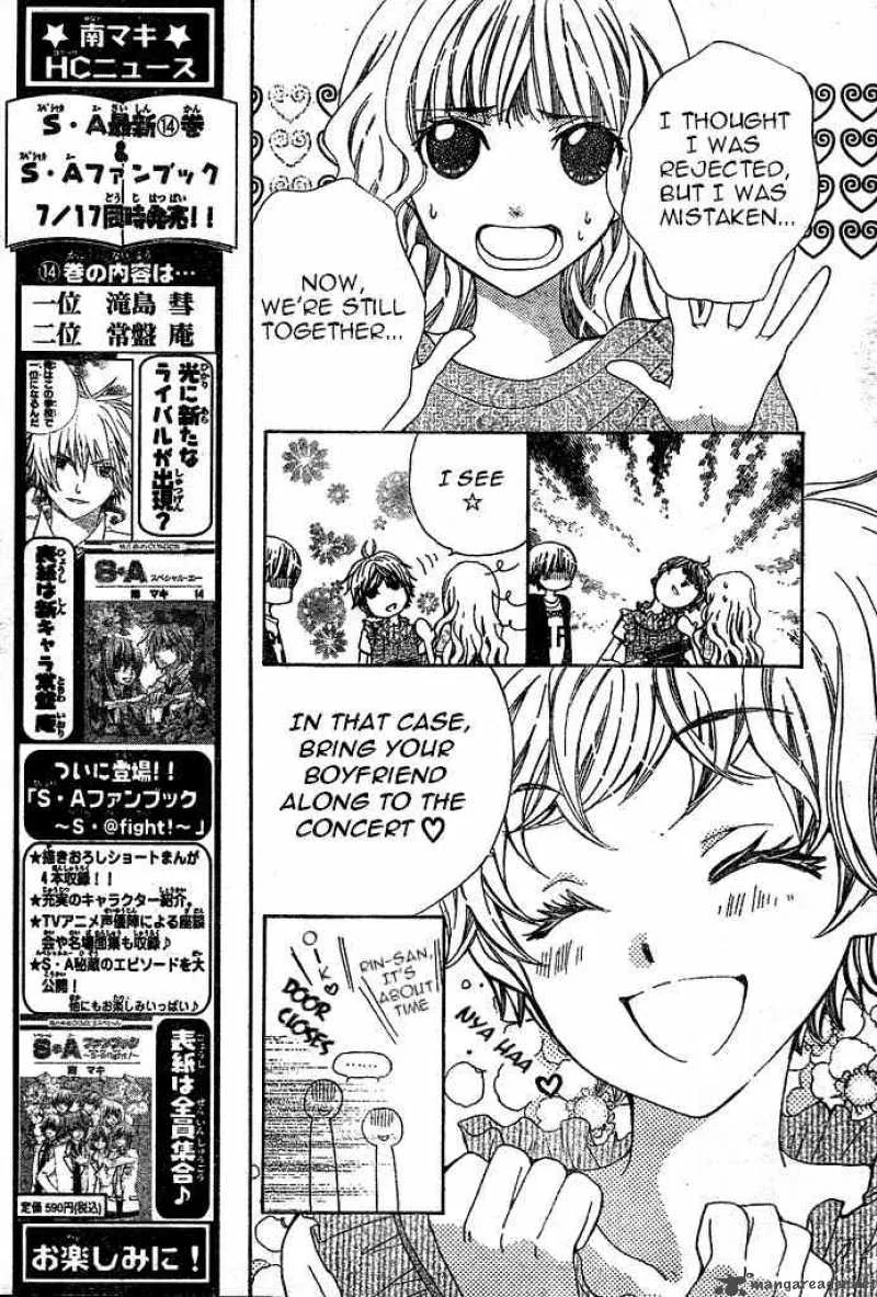 Special A Chapter 85 page 5