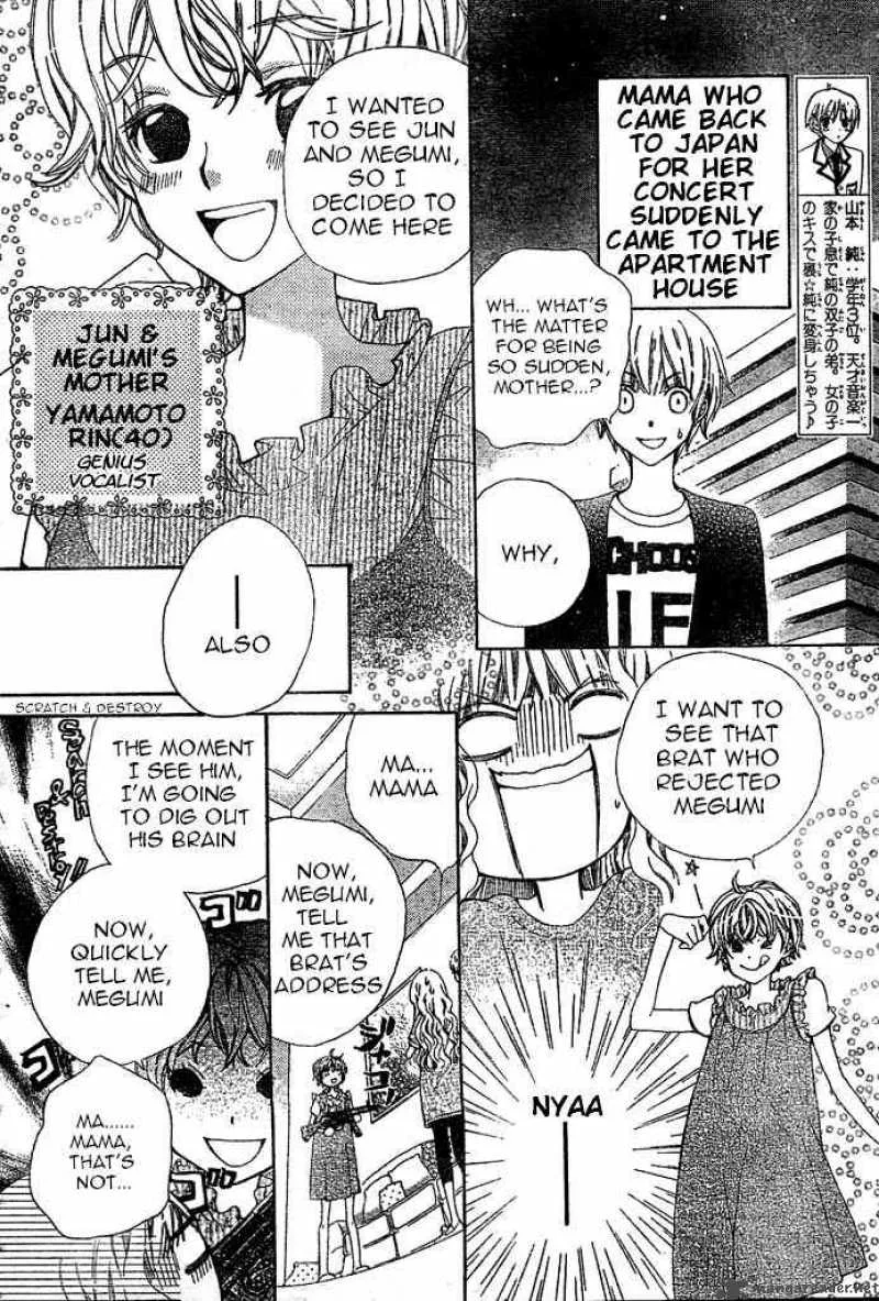 Special A Chapter 85 page 4