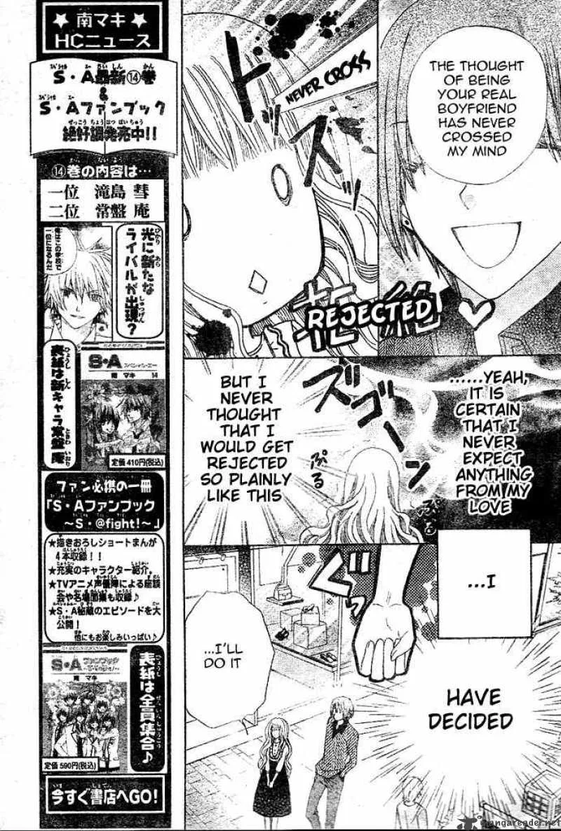 Special A Chapter 86 page 5