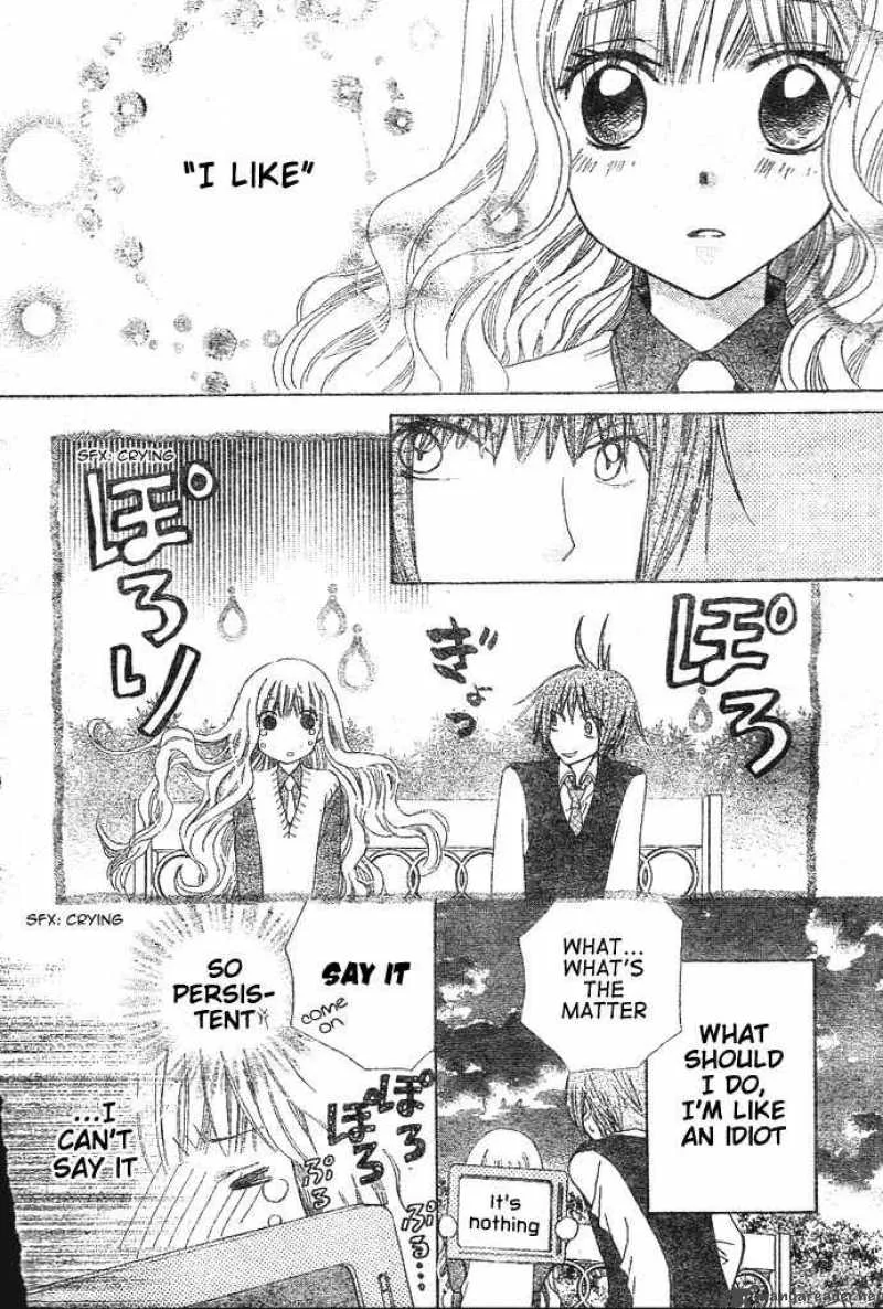 Special A Chapter 86 page 18