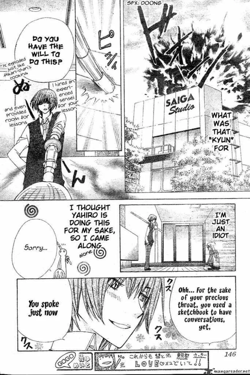 Special A Chapter 86 page 8