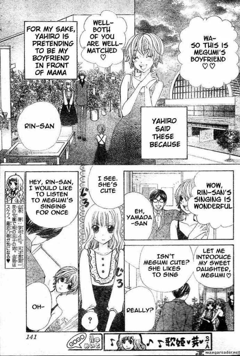 Special A Chapter 86 page 3